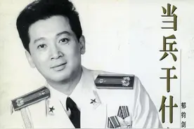 郁钧剑举办演唱会杨澜主持，刘和刚到场祝贺，面子怎么这么大？图片