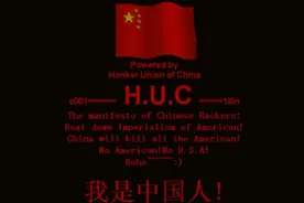 中国“黑客教父”？拒绝马云天价招揽的郭盛华，到底有多厉害？图片