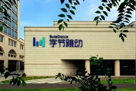 字节跳动2020年营收2366亿，员工11万人，但居然做亏了？图片