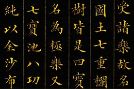 看了这位正部级官员的书法，才知道什么叫大气磅礴，正气凛然！图片