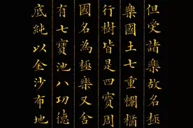 看了这位正部级官员的书法，才知道什么叫大气磅礴，正气凛然！图片