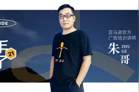 高手来了丨家居跨境电商选品与市场分析图片