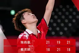 2020东京奥运会8.1意想不到 雨菲夺冠 谌龙2-0金廷图片