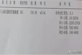 第一次怀孕就胎停育，年轻姑娘害怕了，主任：越紧张越容易出问题图片