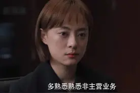 《理想之城》大结局：吴红玫离婚，汪明宇不打自招，苏筱笑到最后图片