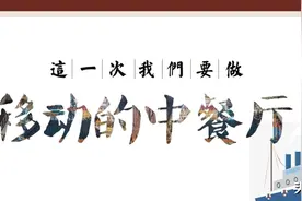 赵丽颖录《中餐厅4》，途中偶遇小baby，母爱泛滥不愿走图片