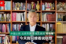 李光满：司马南和胡锡进尖锐交锋！他们在争论什么？图片