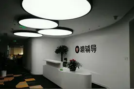 猿辅导为何不想上市？不差钱，想“憋个大的”！去年营收达60亿图片