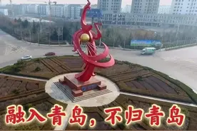 “凤城”高密不只有“莫言”和“红高粱”，其他很多地方也很牛图片