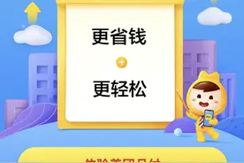 美团月付上线，今天吃，下月付图片