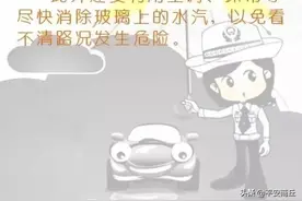 【天气预警】紧急提醒！商丘市将出现暴雨、大暴雨天气 行车注意安全图片