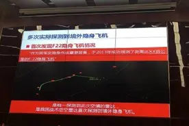 比打F117的雷达更厉害，国产“米波稀布阵”已列装，专探F22图片