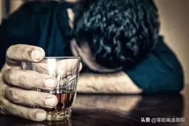 酒后看男人的性格，太准了图片