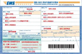 个人邮寄出口口罩等防疫物品指引大全图片