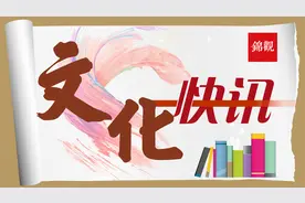 独家专访｜东方卫视中心党委书记李逸：我们愿意一次又一次地拍摄成都图片