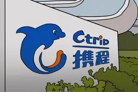 非法“李鬼”商家诡异入驻携程！法院认定审核不严：携程赔偿图片