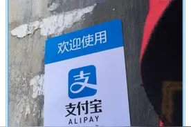 网友晒出自己984芝麻分，看到支付宝的回复，用户：不敢相信图片