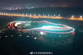 成都的又一张名片图片
