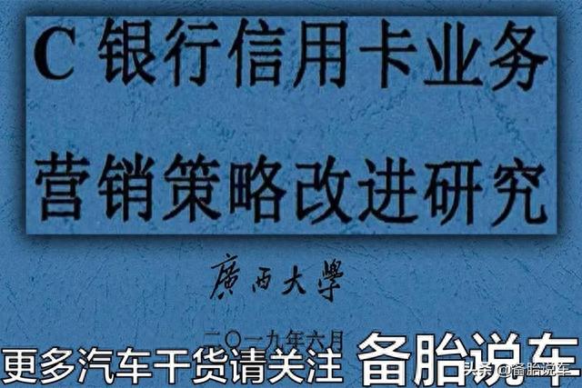 交通银行刷卡金怎么用来充话费，高速etc绑定的银行卡必须有余额吗 配图09