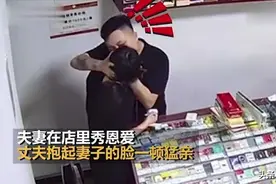 笑喷！黑龙江男子上演霸道总裁，一顿猛亲吸了满嘴粉，妻子笑弯腰图片