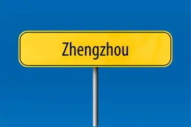 郑州公租房新政策出来了，申请没那么麻烦，门槛倾向高学历大学生图片