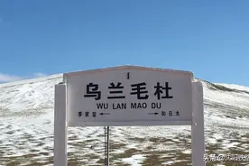 逛东北，有趣的站名伴您一路同行图片