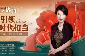 8月1日，“豫”见格力，遇见中国造图片