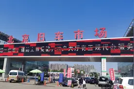 “芯片短缺”波及二手车市场，畅销品牌价格上涨高达10%图片