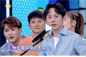 《快乐大本营》黄旭熙再现塑料普通话，男团偶像秒变广场舞大爷图片