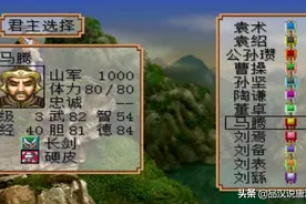霸王大陆的终极秘密：关羽黄忠武力差一点，却完全是两个档次图片