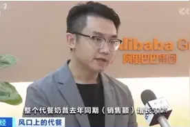 代餐奶昔，为何成为女主播的最爱？是不是下一个风口？图片