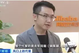 代餐奶昔，为何成为女主播的最爱？是不是下一个风口？图片