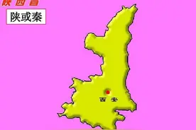 全国行政区划之陕西省图片