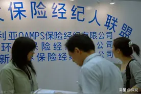 保险经纪公司究竟在做什么？带你扒一扒这家上市失败的头部企业图片
