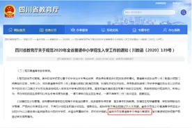 多省市明确不再招收复读生，2020届高考生前途未卜图片