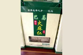 巴马长寿村最有名气的特产•巴马火麻是世界上独一无二的植物油图片