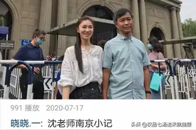 流浪大师沈巍的情人是谁。图片