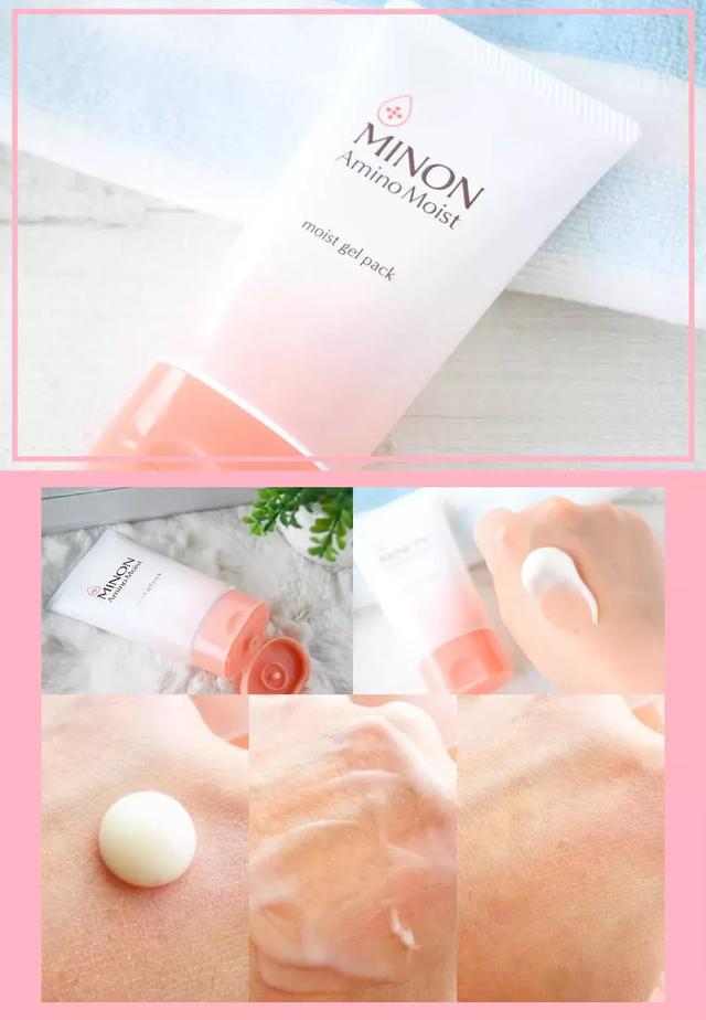 大干皮+冒痘？！维稳神器绿版MINON让你换季摆脱烂脸