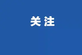 “赤峰一城管副大队长被指长时间不在办公室上班”追踪：城管副大队长有上班记录，当事人事情已圆满解决图片