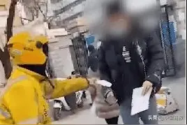 外卖小哥用奶茶泼“渣男”被美团批评教育 网友：这要求还不是最过分的图片
