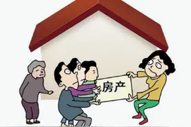 有房的注意了！继承房产出“新规”，这三种情况下不能继承房产图片