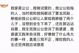 和公婆住在一起有哪些不便？不敲门就进来，就这样还想抱孙子图片