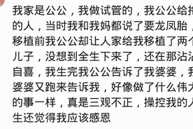和公婆住在一起有哪些不便？不敲门就进来，就这样还想抱孙子图片