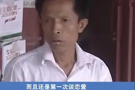 50岁大叔头一次恋爱就被女友逼婚，拒绝就挨打，吓得有家不能回图片