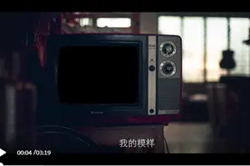 你的模样，便是我的模样图片