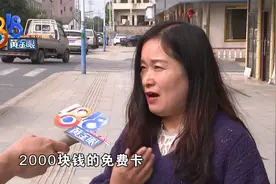 绍兴跑到杭州做祛皱，说好的三年包接送，两次就没人管了？图片