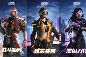 “吃鸡”光子公布SS7赛季手册，大盘鸡被删除，背包可免费获取！图片