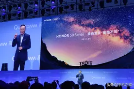 首发骁龙778G+100W快充 荣耀50 Pro首发评测图片