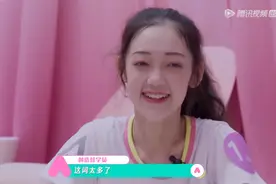 《创造营2020》最具争议的颜，张艺凡和希林娜依·高名列前茅图片