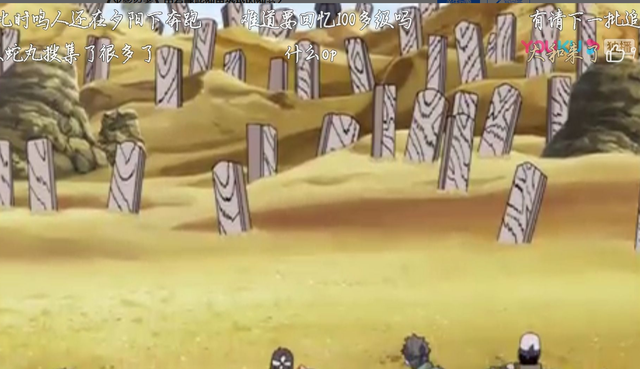 什么都没有改变？盘点日漫巅峰《火影》不寒而栗的细节